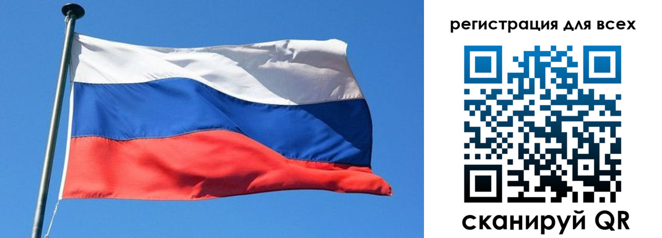прописка для работы в Нижнекамске
