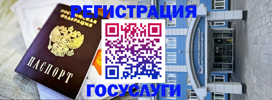 временная регистрация в квартире в Нижнекамске