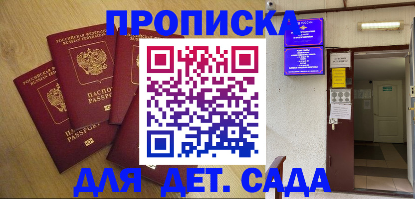 временная регистрация адрес в Нижнекамске