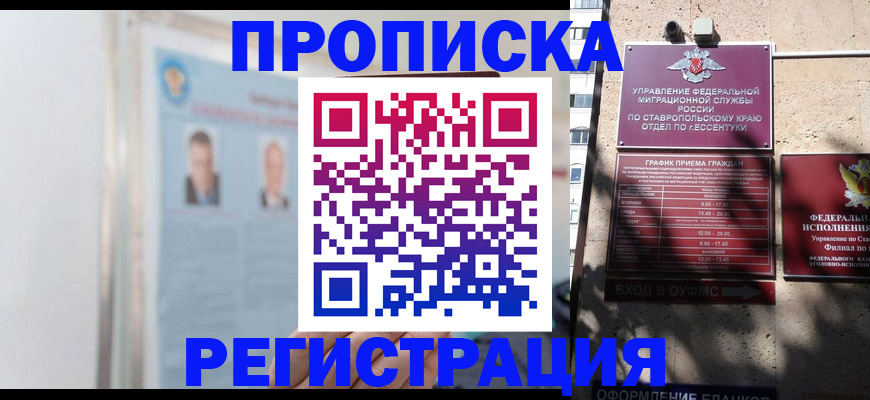 регистрация для дет. сада в Нижнекамске